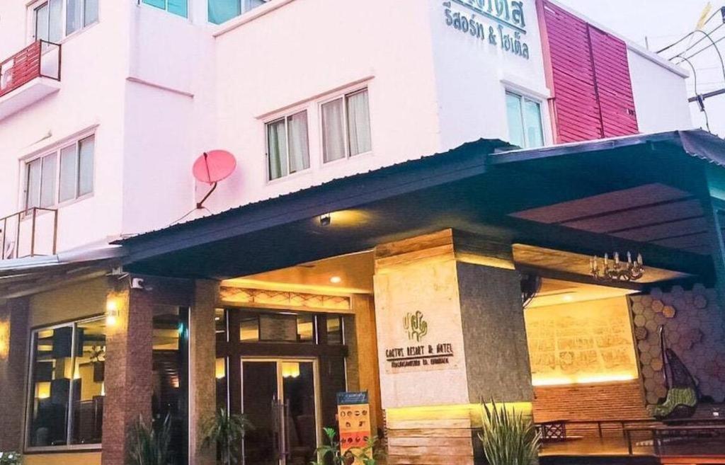 Cactus Resort & Hotel Khon Kaen Exterior foto