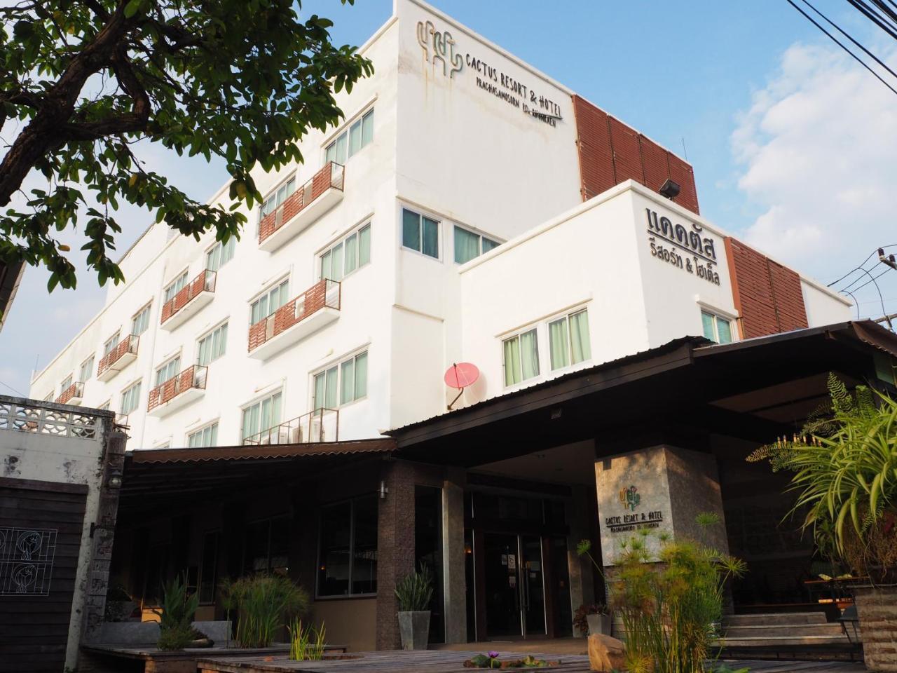 Cactus Resort & Hotel Khon Kaen Exterior foto